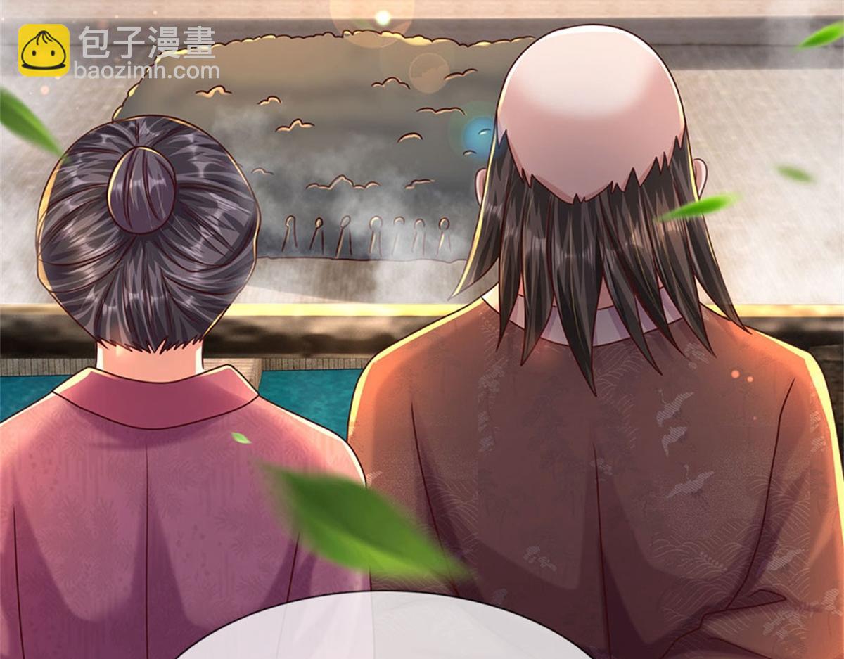 開局送掛：不按套路修仙 - 第85話 出海試煉(1/2) - 7