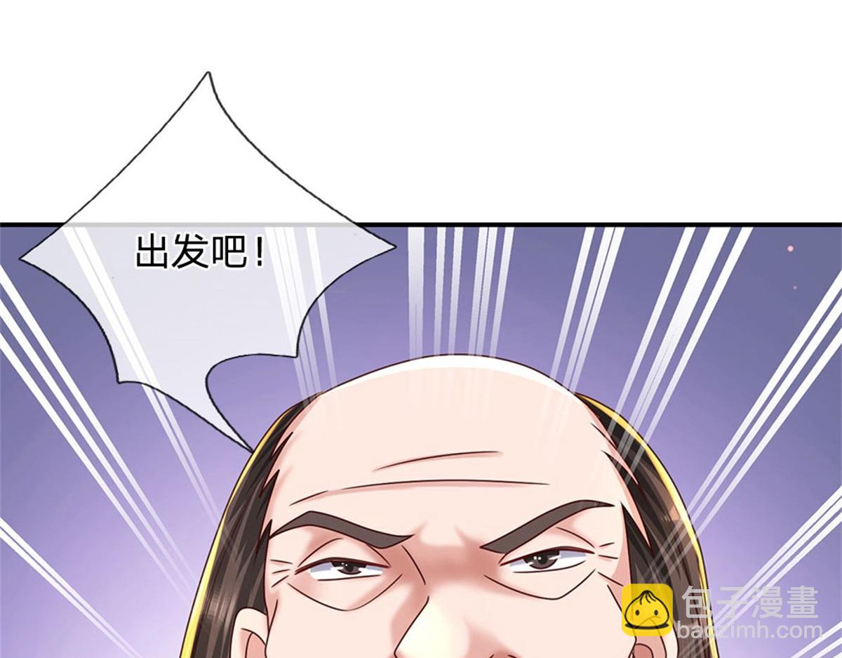 開局送掛：不按套路修仙 - 第85話 出海試煉(1/2) - 4