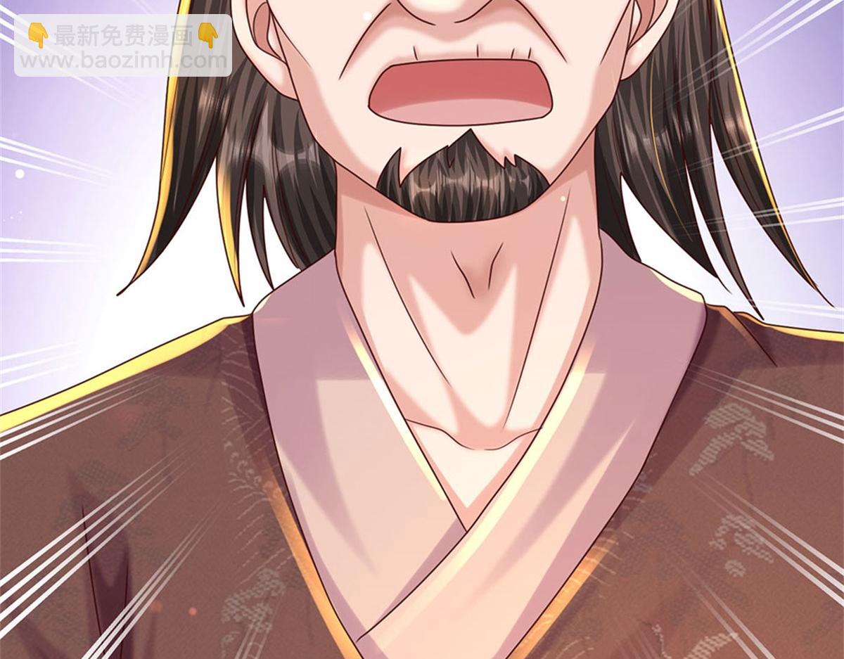 開局送掛：不按套路修仙 - 第85話 出海試煉(1/2) - 5