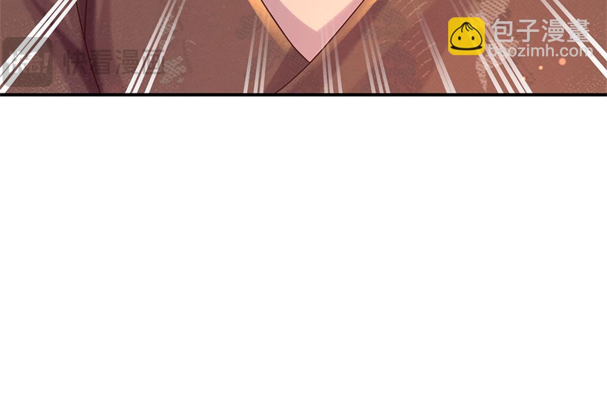 開局送掛：不按套路修仙 - 第85話 出海試煉(1/2) - 6