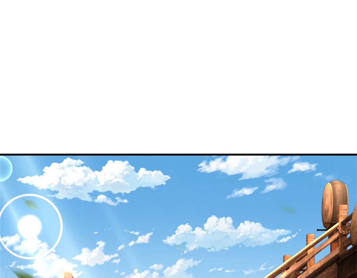 開局送掛：不按套路修仙 - 第85話 出海試煉(1/2) - 7