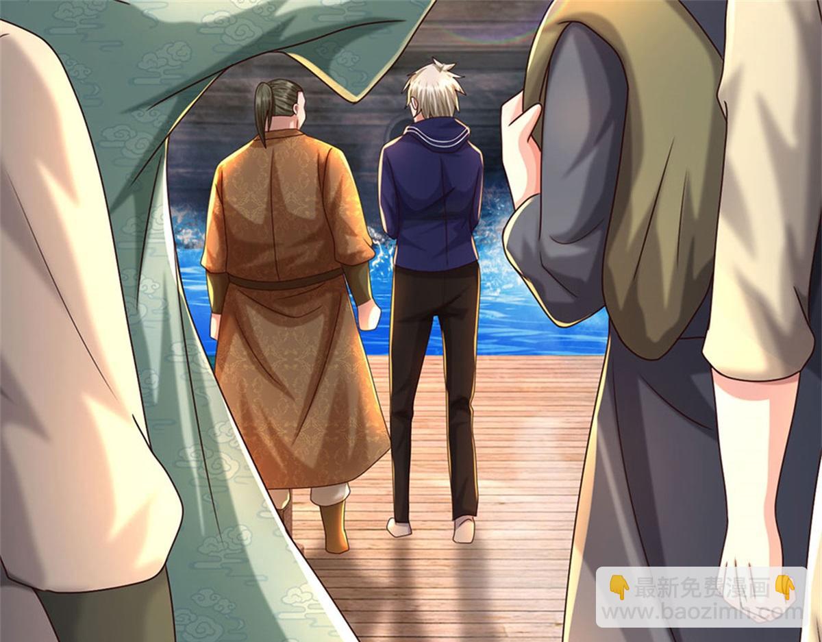 開局送掛：不按套路修仙 - 第85話 出海試煉(1/2) - 2