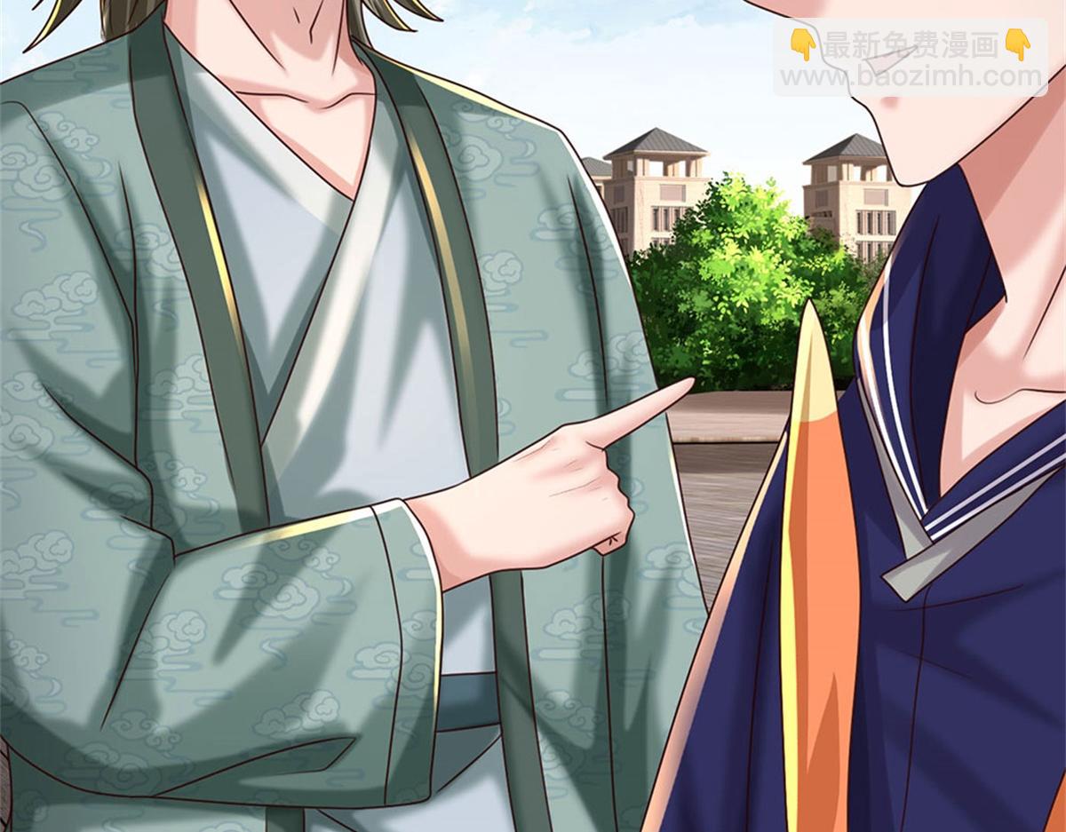 開局送掛：不按套路修仙 - 第85話 出海試煉(1/2) - 7