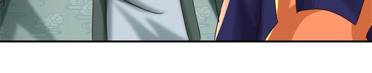 開局送掛：不按套路修仙 - 第85話 出海試煉(1/2) - 8