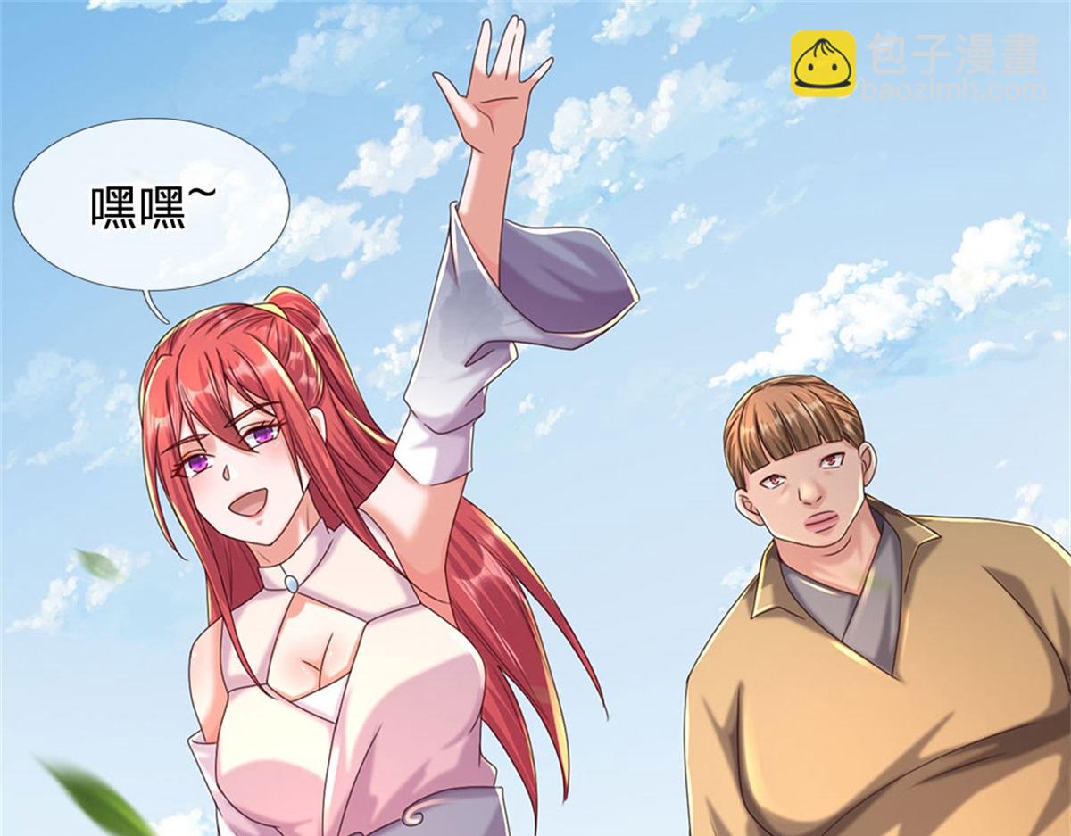 開局送掛：不按套路修仙 - 第85話 出海試煉(2/2) - 7