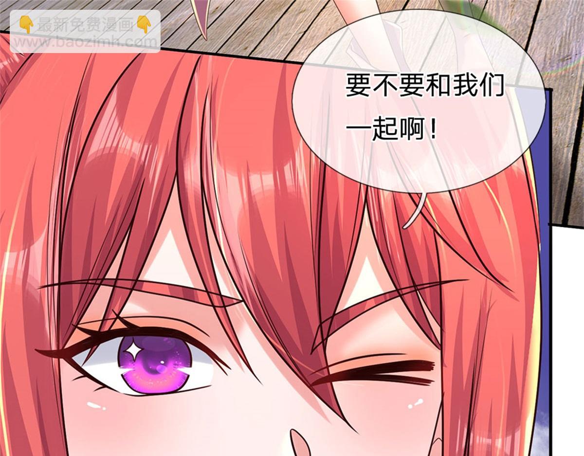 開局送掛：不按套路修仙 - 第85話 出海試煉(2/2) - 3