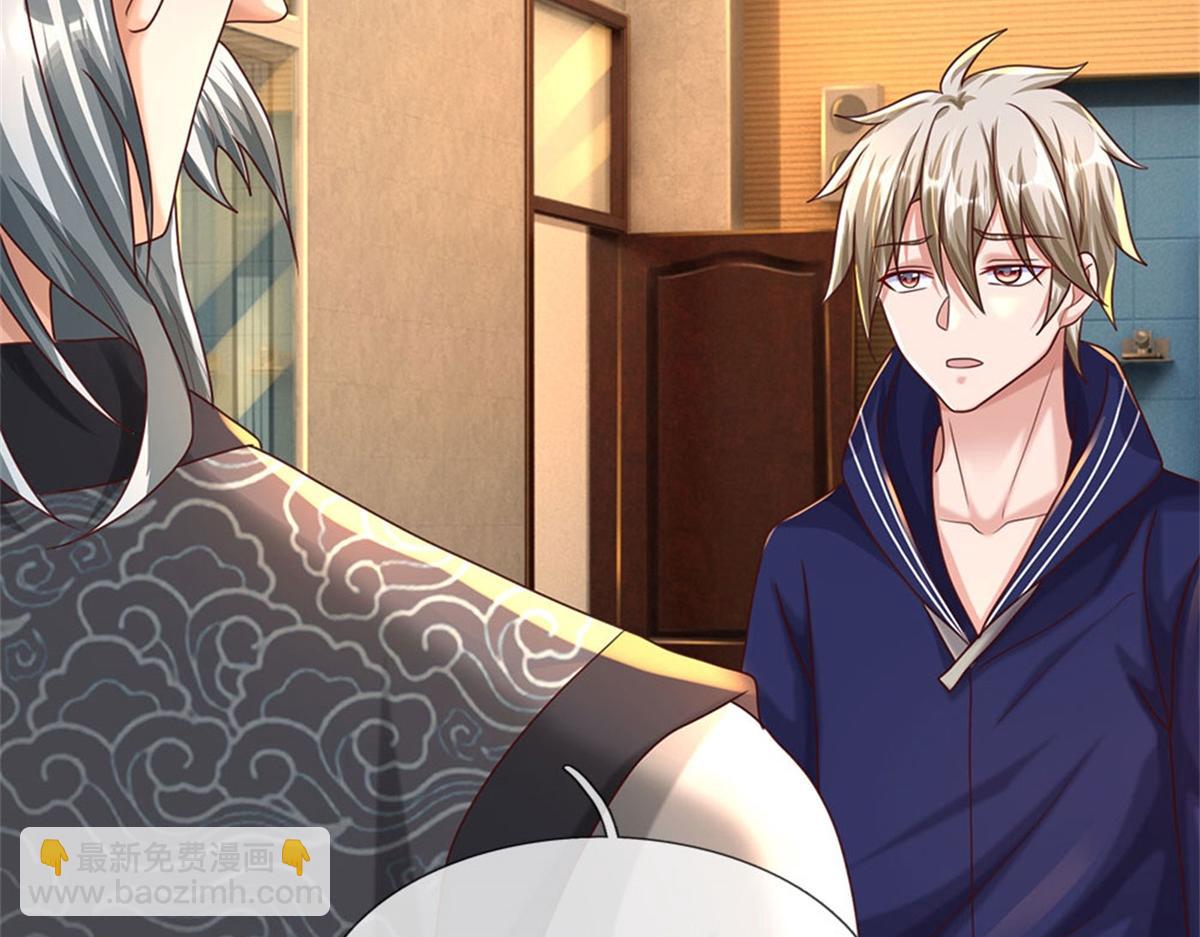 開局送掛：不按套路修仙 - 第85話 出海試煉(1/2) - 6