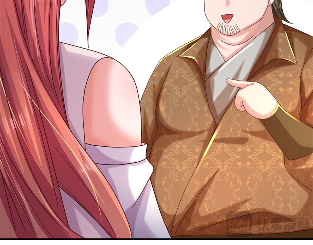 開局送掛：不按套路修仙 - 第85話 出海試煉(2/2) - 1