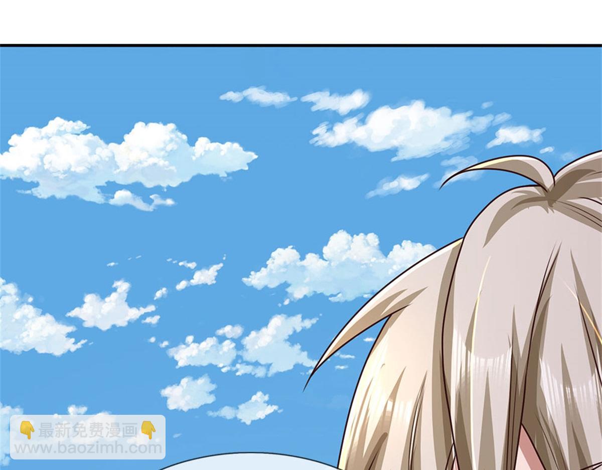 開局送掛：不按套路修仙 - 第85話 出海試煉(2/2) - 1