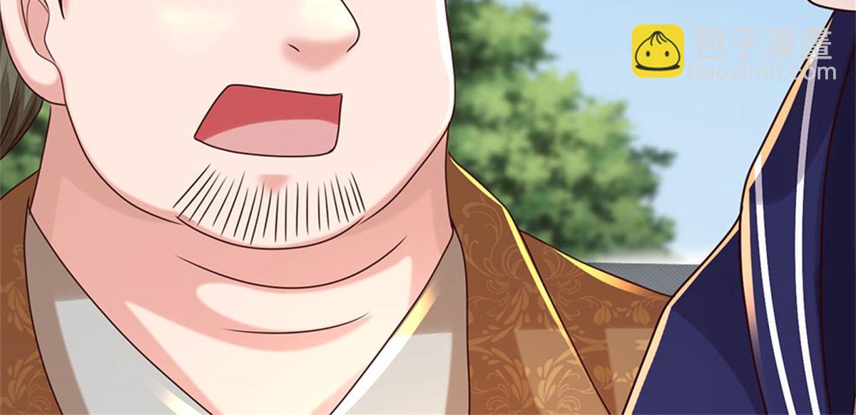 開局送掛：不按套路修仙 - 第85話 出海試煉(2/2) - 3