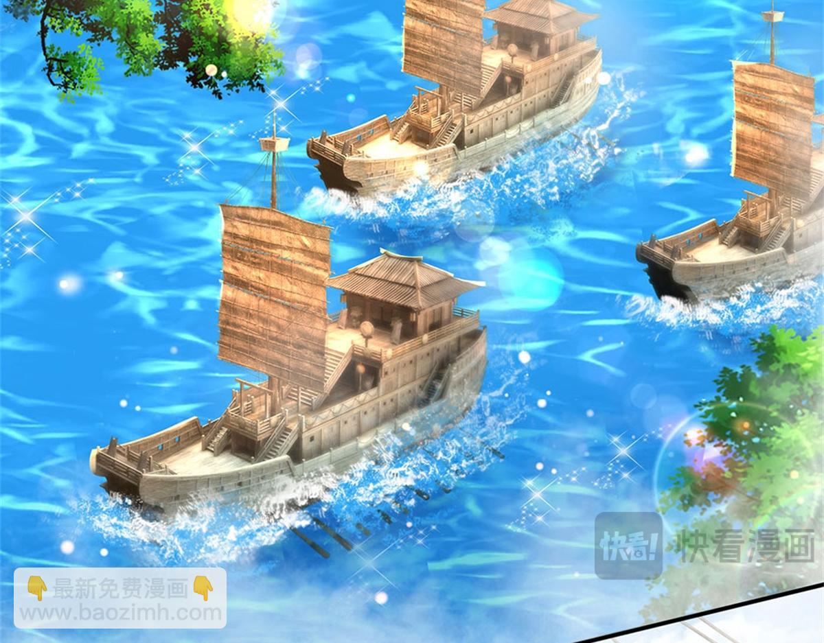 開局送掛：不按套路修仙 - 第85話 出海試煉(2/2) - 7