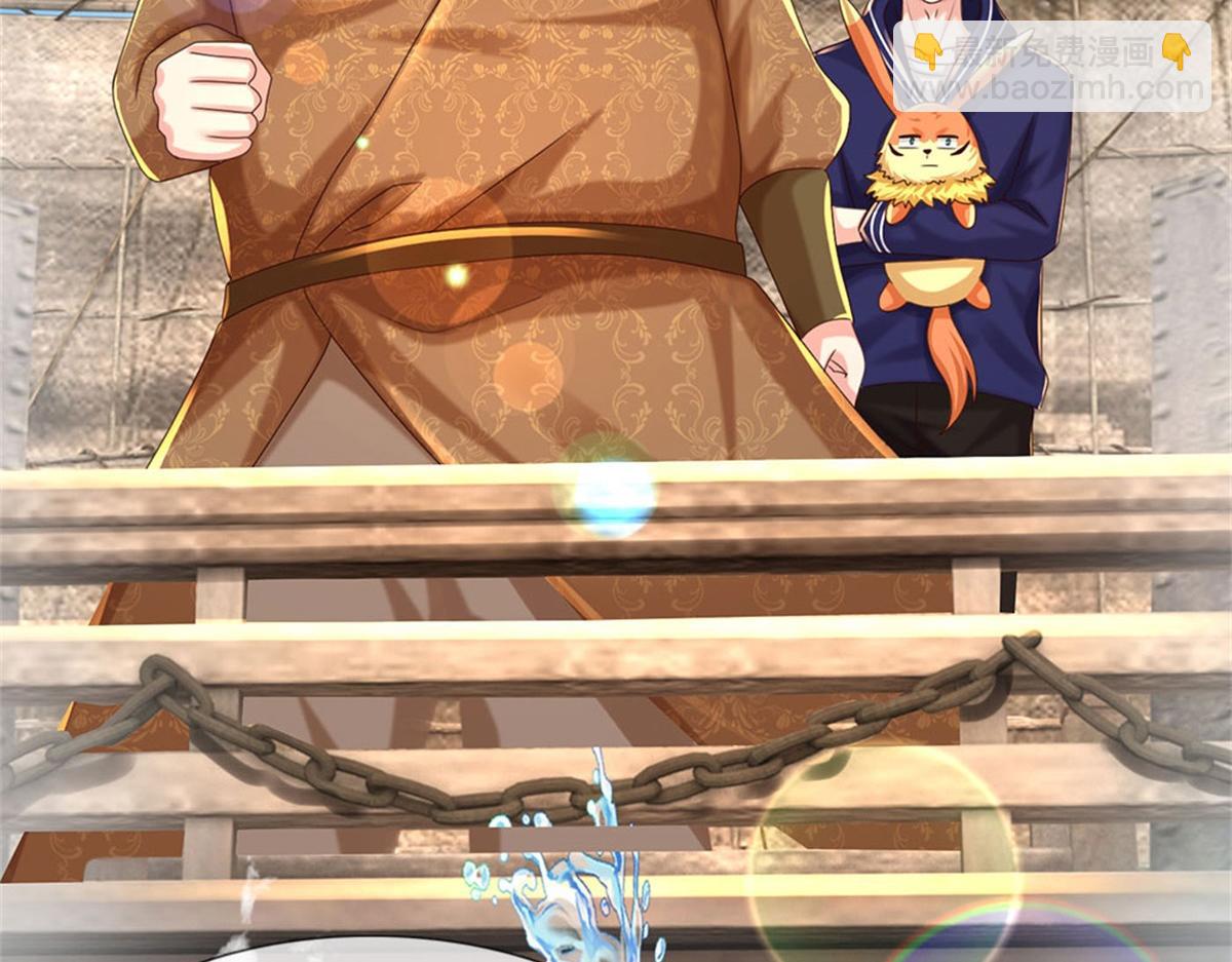 開局送掛：不按套路修仙 - 第85話 出海試煉(2/2) - 3