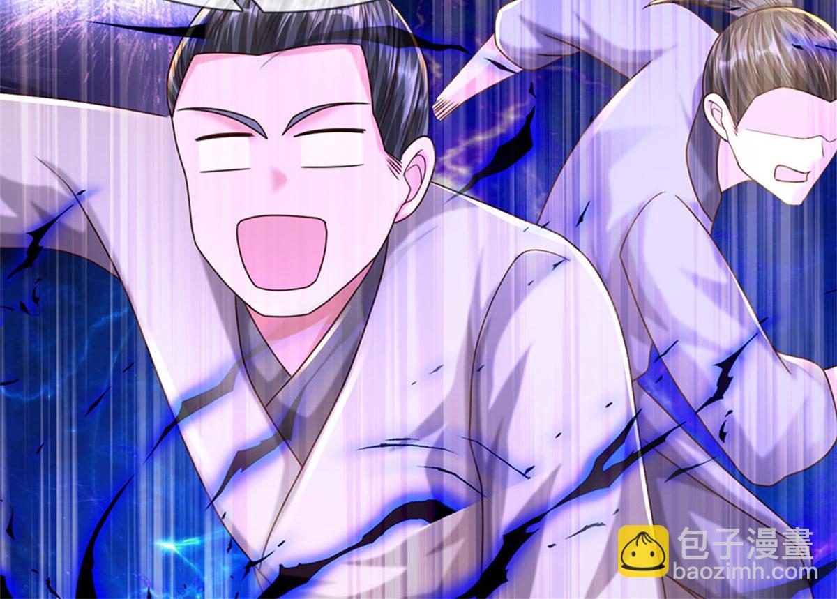 開局送掛：不按套路修仙 - 第85話 出海試煉(2/2) - 7