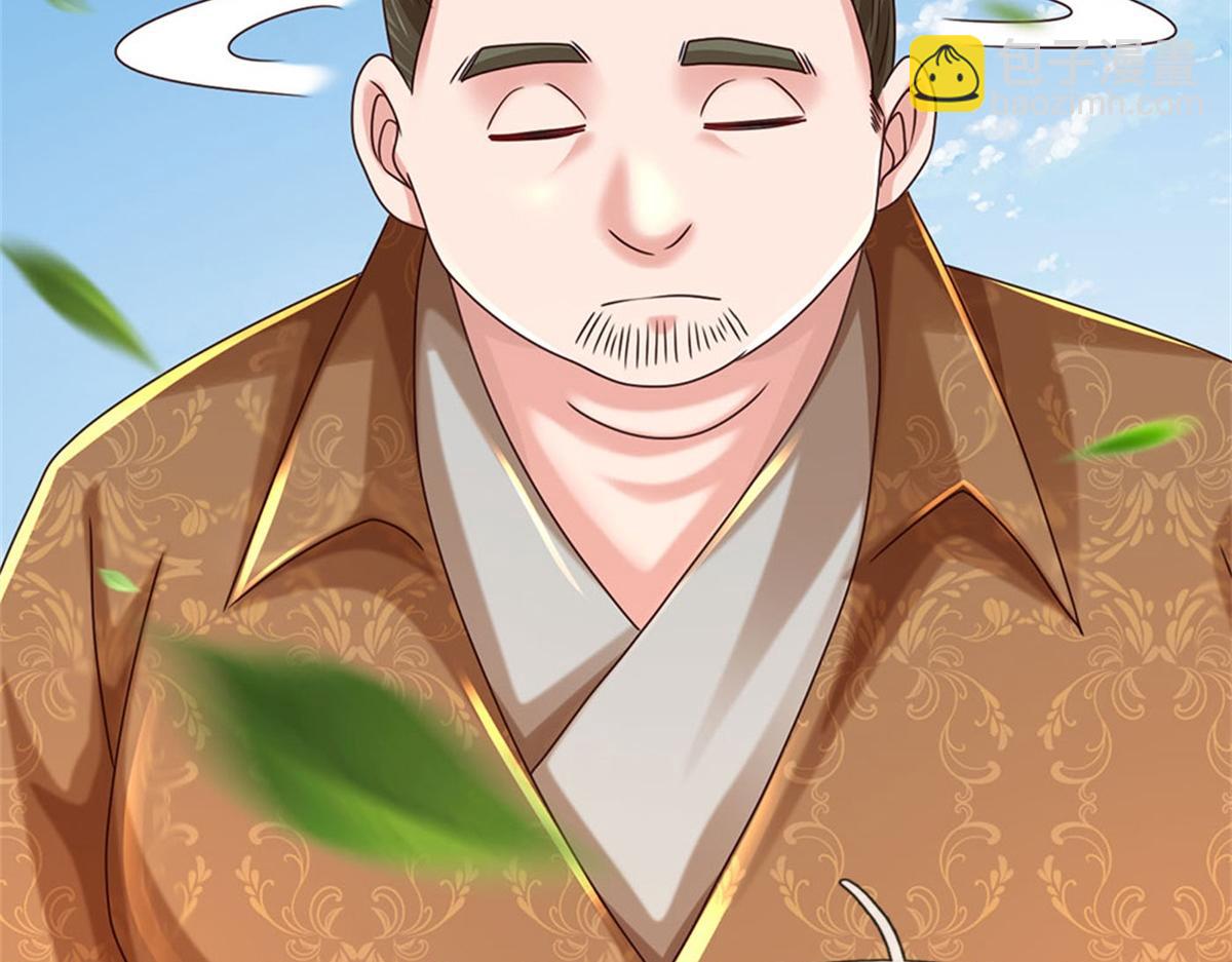 開局送掛：不按套路修仙 - 第85話 出海試煉(2/2) - 1