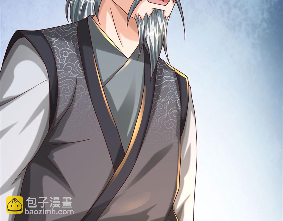 開局送掛：不按套路修仙 - 第85話 出海試煉(1/2) - 1