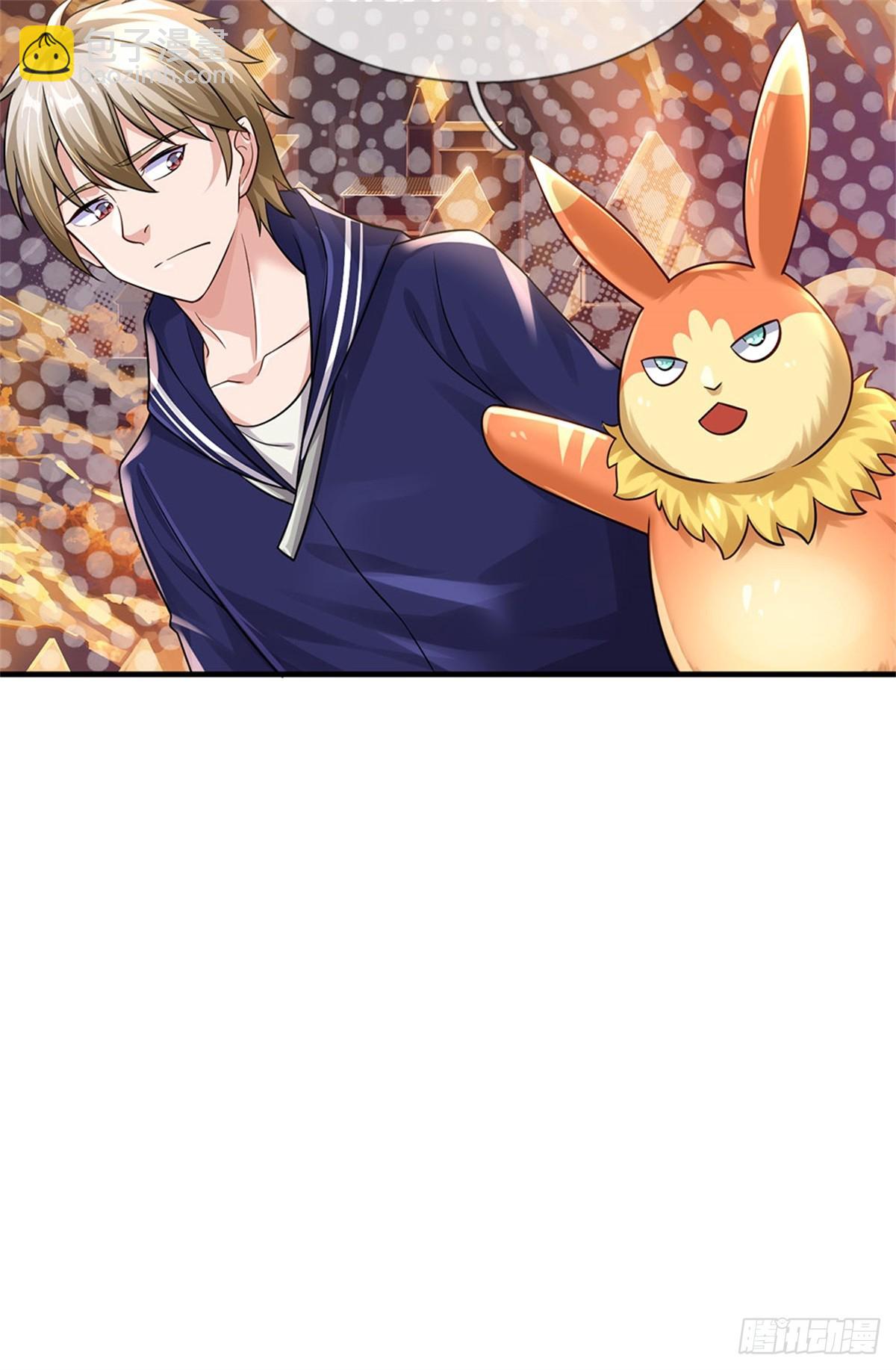 開局送掛：不按套路修仙 - 第87話 深海妖獸 - 5