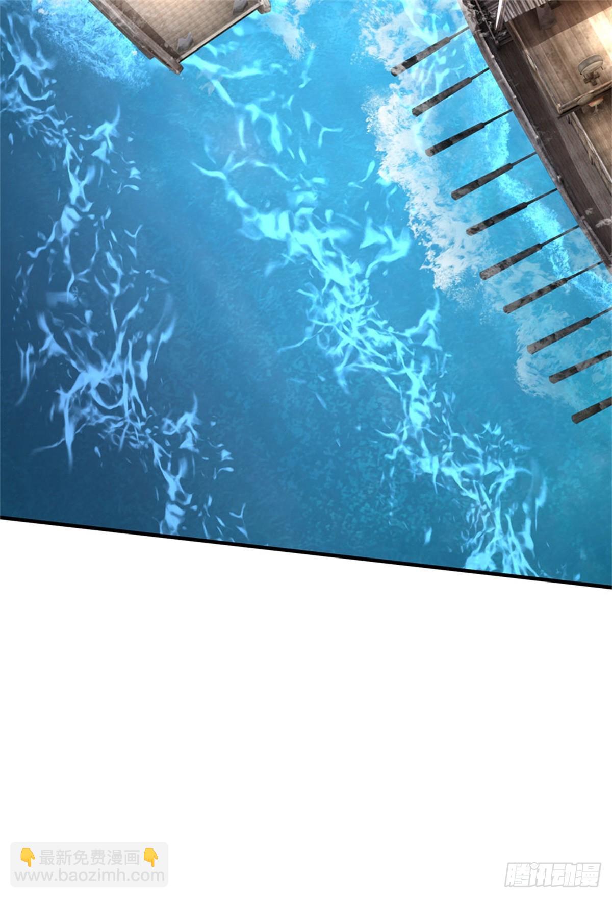 開局送掛：不按套路修仙 - 第87話 深海妖獸 - 1