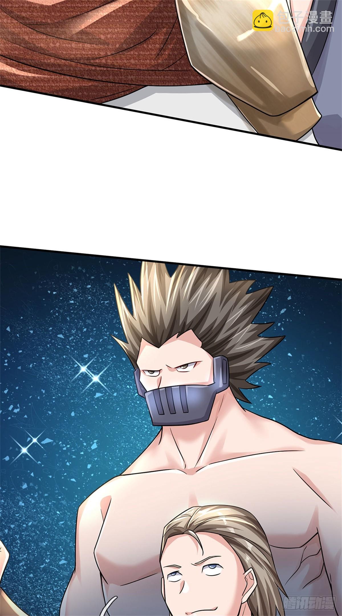 開局送掛：不按套路修仙 - 第87話 深海妖獸 - 6