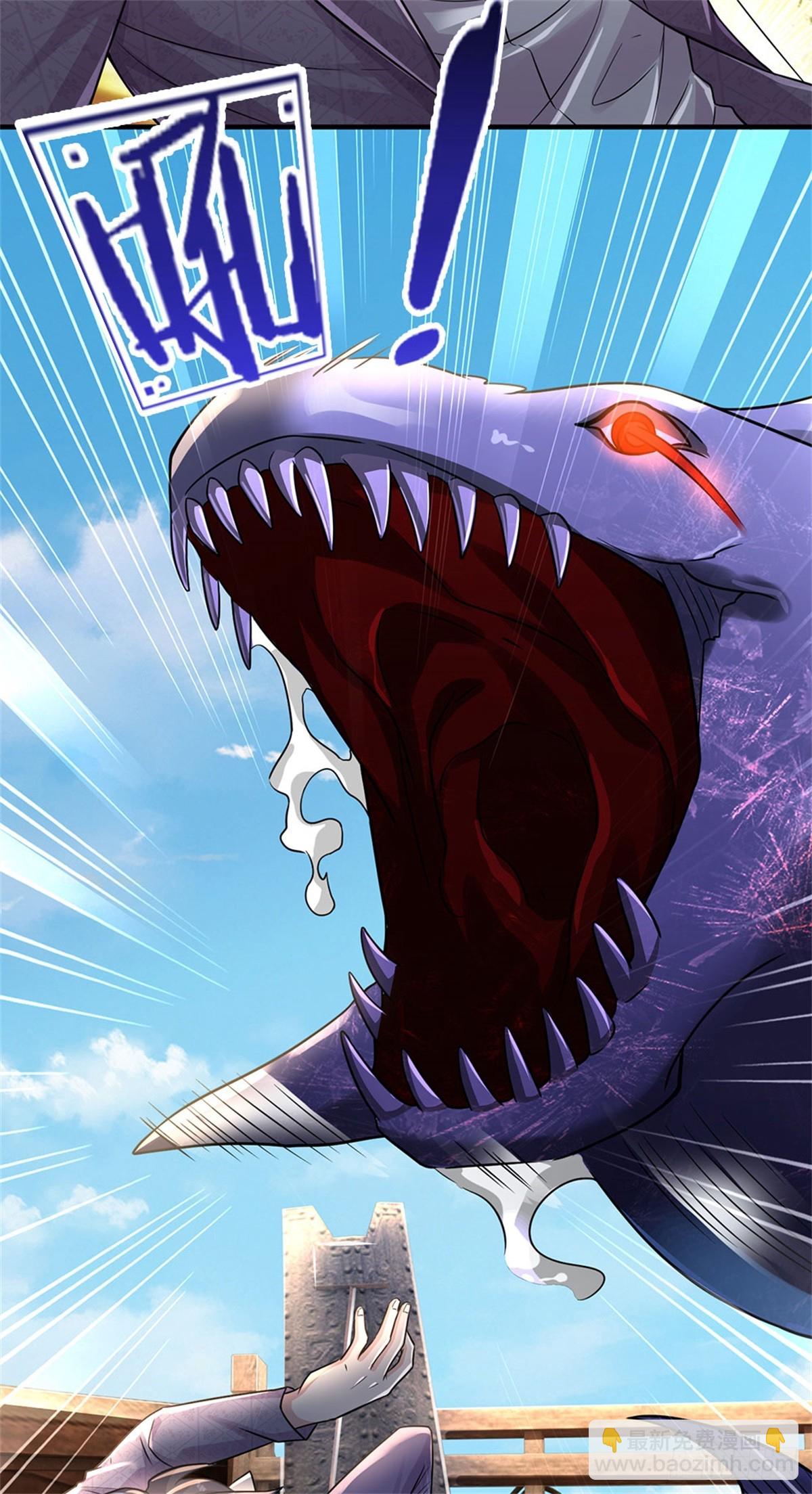 開局送掛：不按套路修仙 - 第87話 深海妖獸 - 3