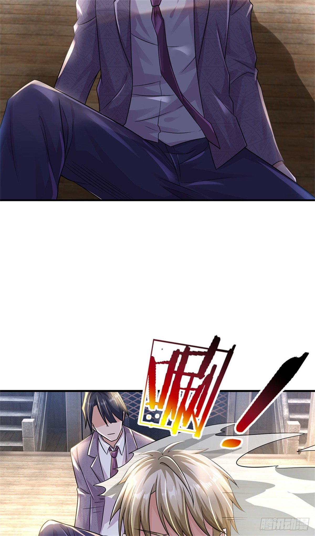 開局送掛：不按套路修仙 - 第87話 深海妖獸 - 5