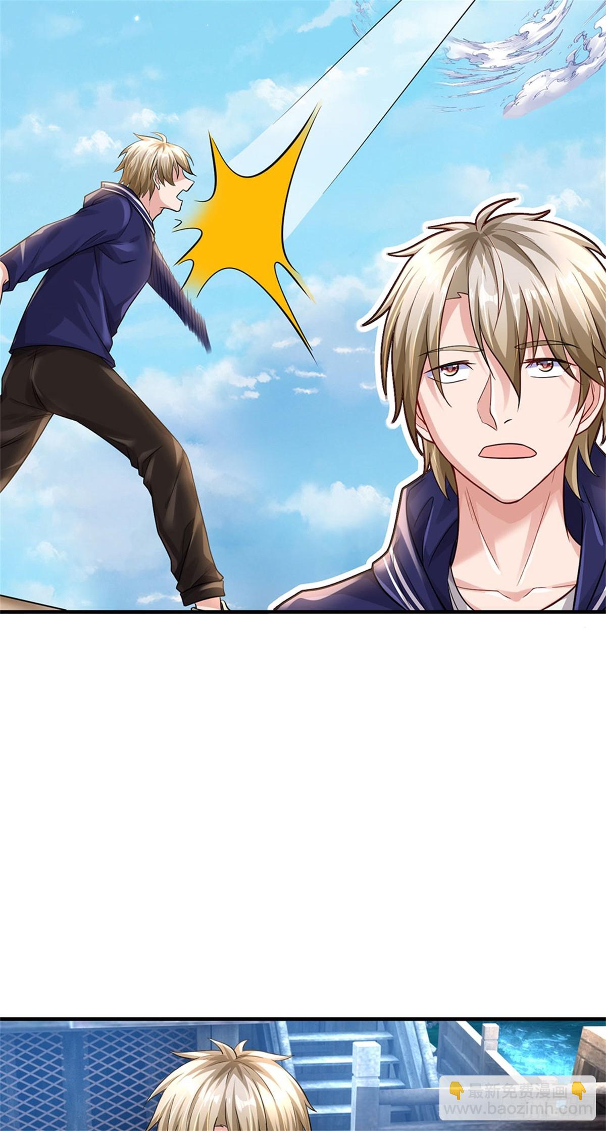 開局送掛：不按套路修仙 - 第87話 深海妖獸 - 7