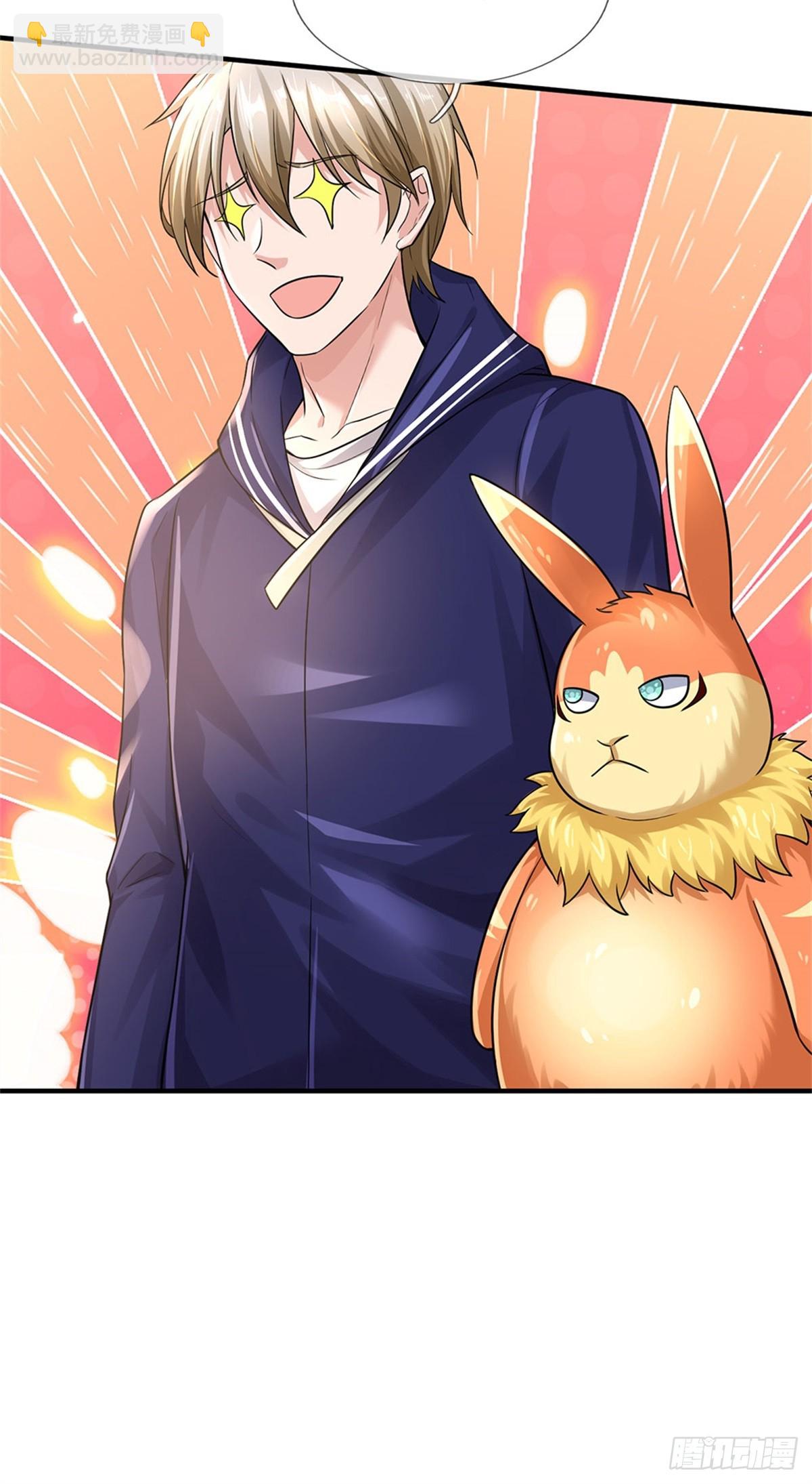 開局送掛：不按套路修仙 - 第87話 深海妖獸 - 2