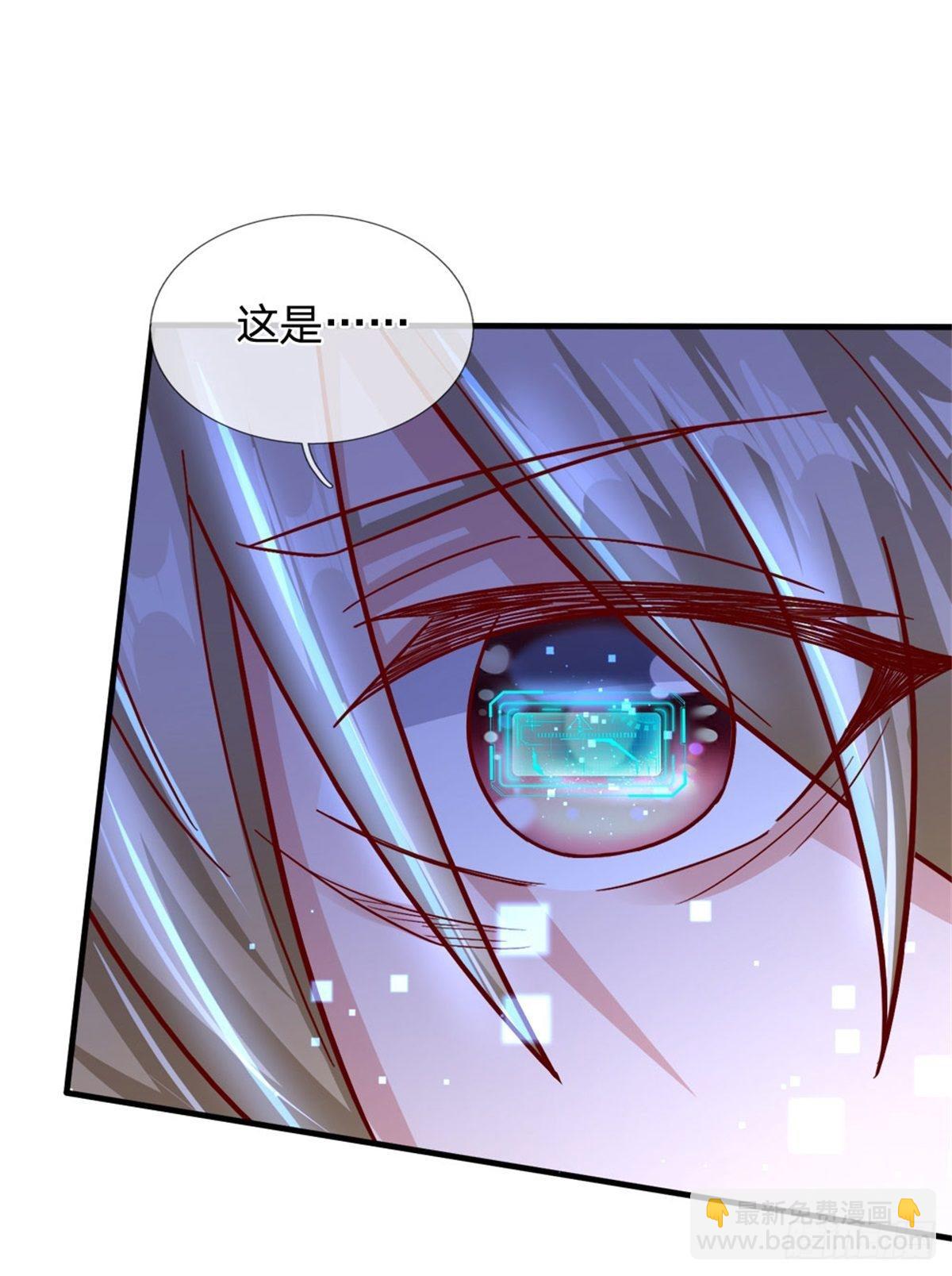 開局送掛：不按套路修仙 - 第9話 小白兔 - 4