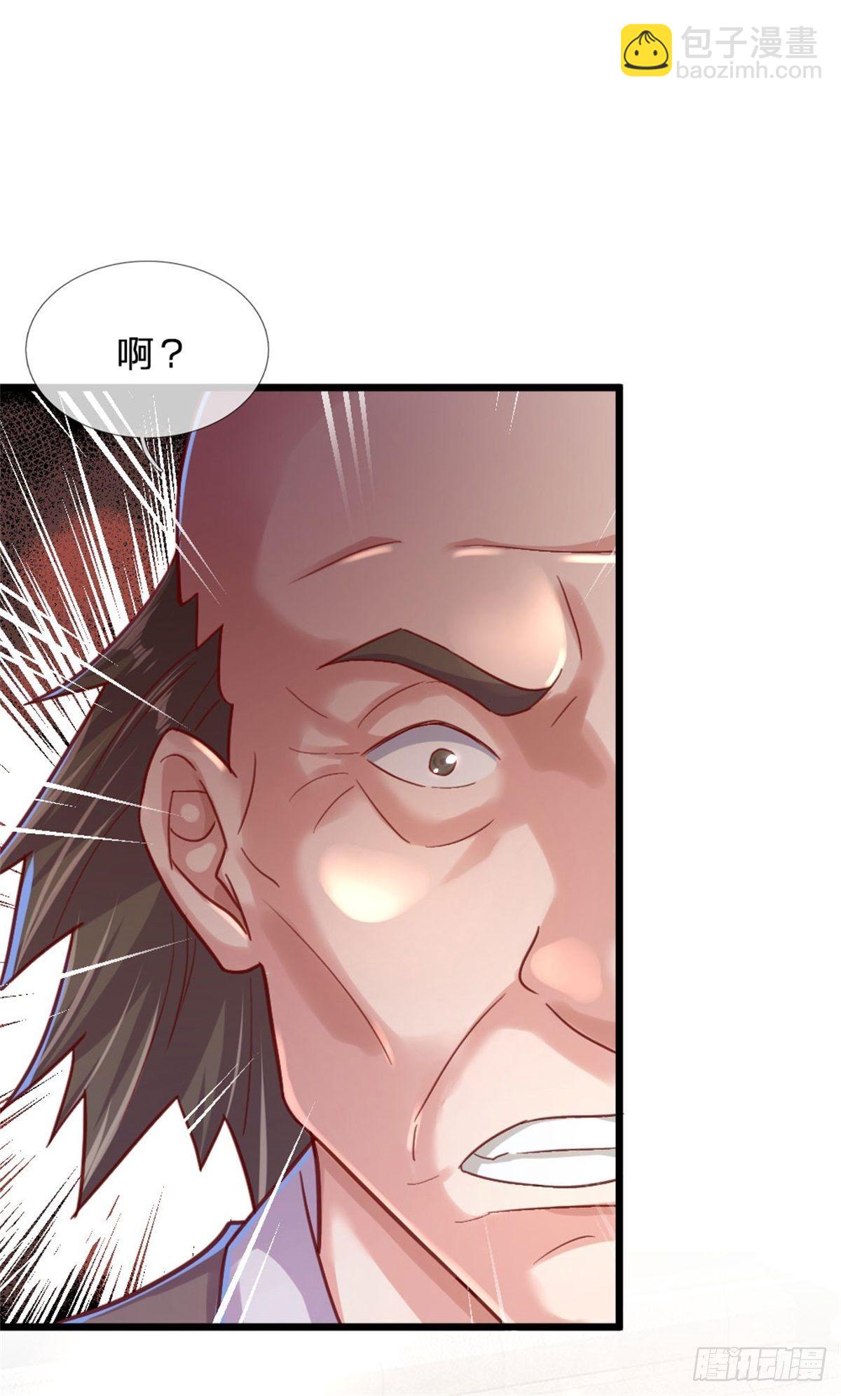 開局送掛：不按套路修仙 - 第9話 小白兔 - 2