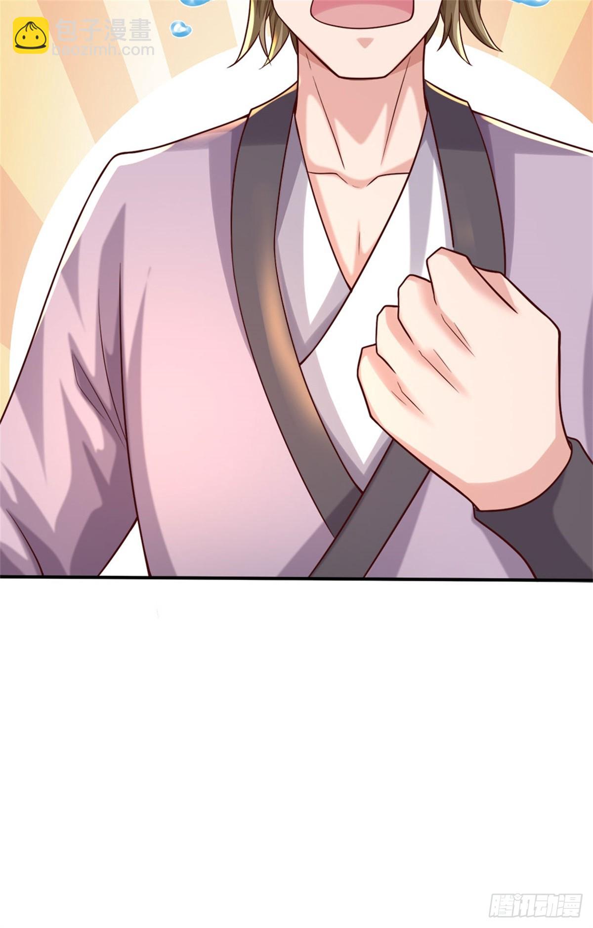 開局送掛：不按套路修仙 - 第89話 手機與行李箱 - 5