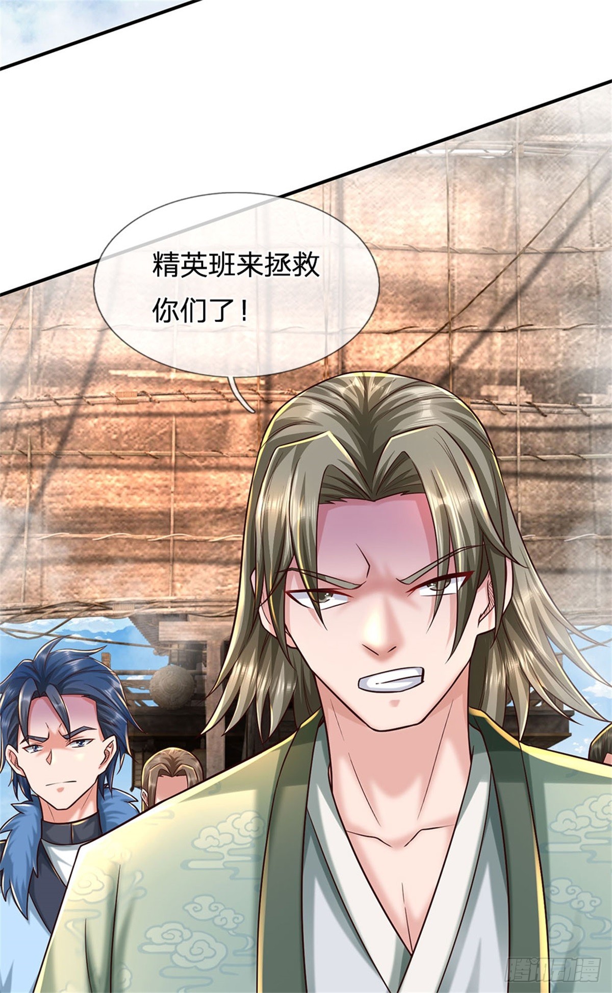 開局送掛：不按套路修仙 - 第89話 手機與行李箱 - 3