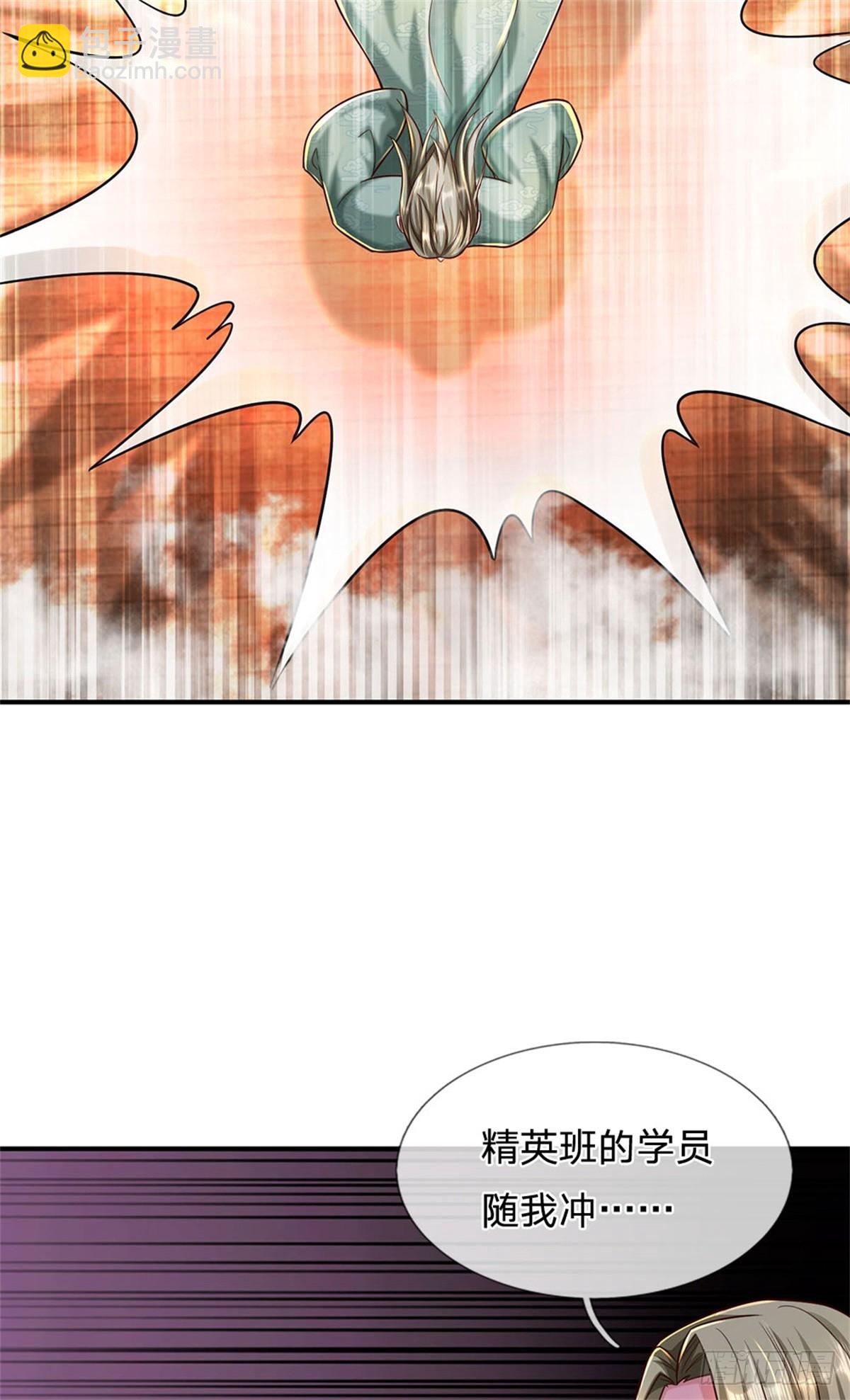 開局送掛：不按套路修仙 - 第89話 手機與行李箱 - 5