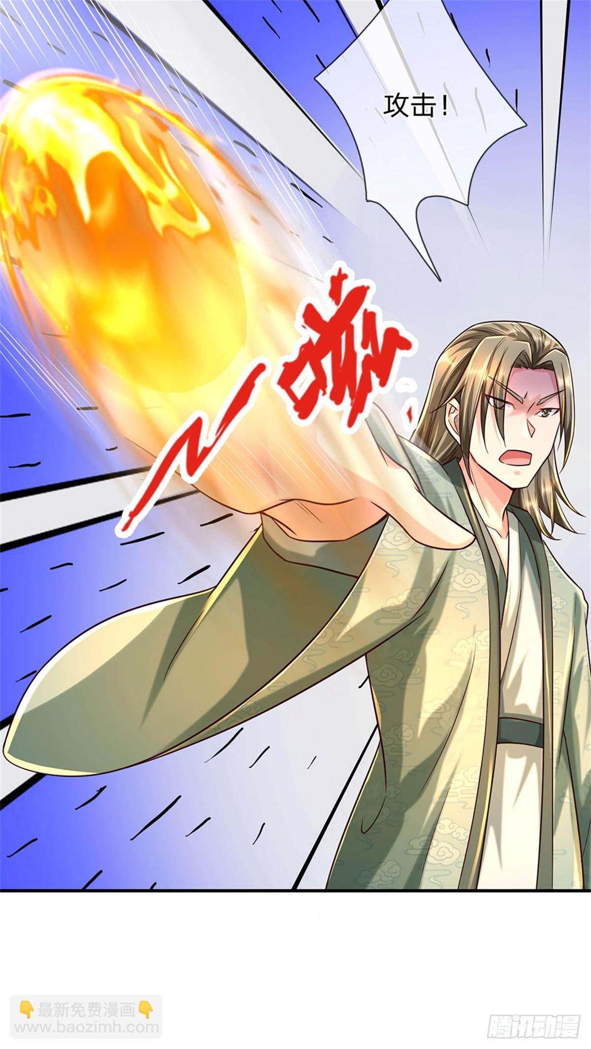 開局送掛：不按套路修仙 - 第89話 手機與行李箱 - 7