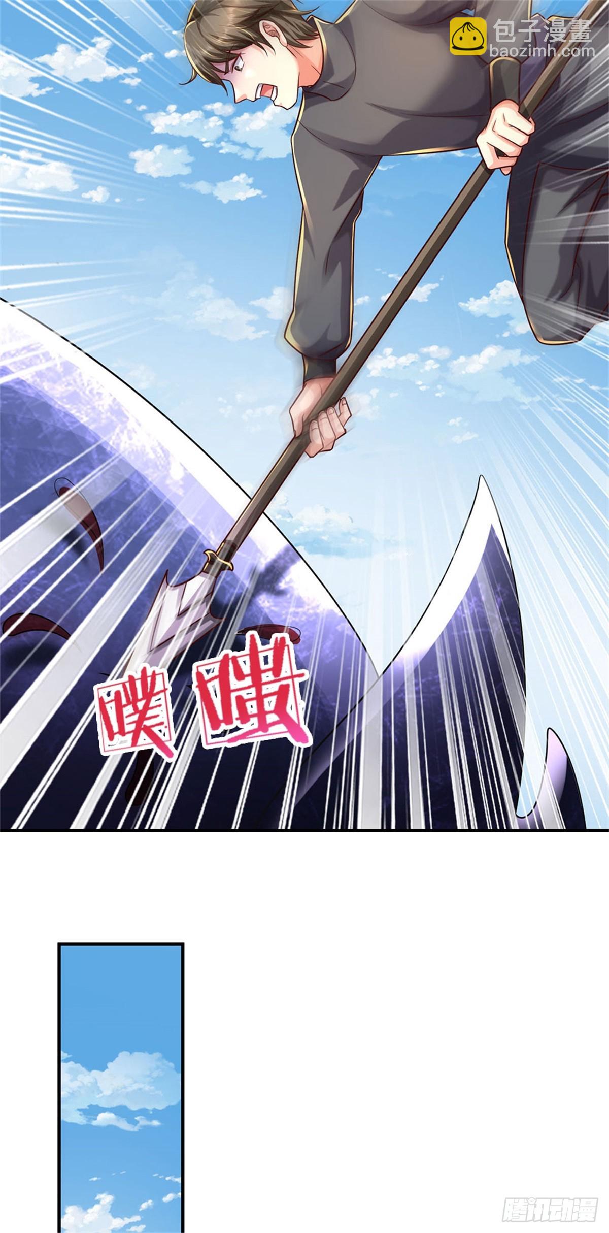 開局送掛：不按套路修仙 - 第89話 手機與行李箱 - 3