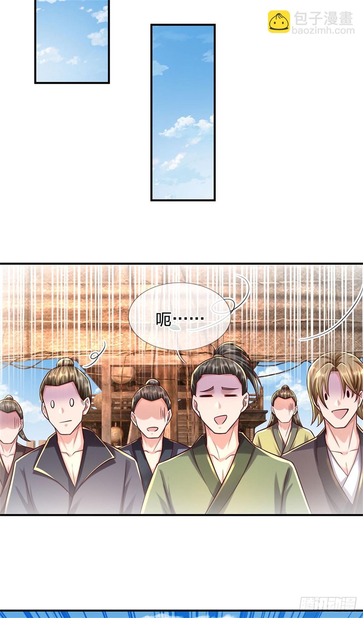 開局送掛：不按套路修仙 - 第89話 手機與行李箱 - 4