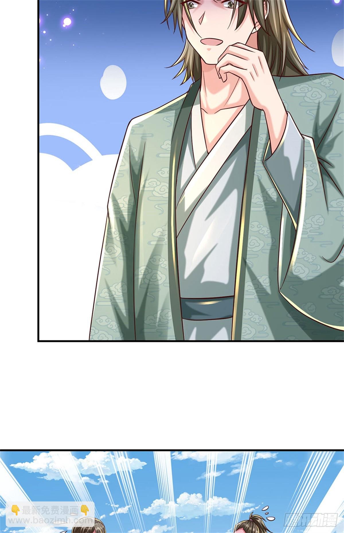 開局送掛：不按套路修仙 - 第89話 手機與行李箱 - 6