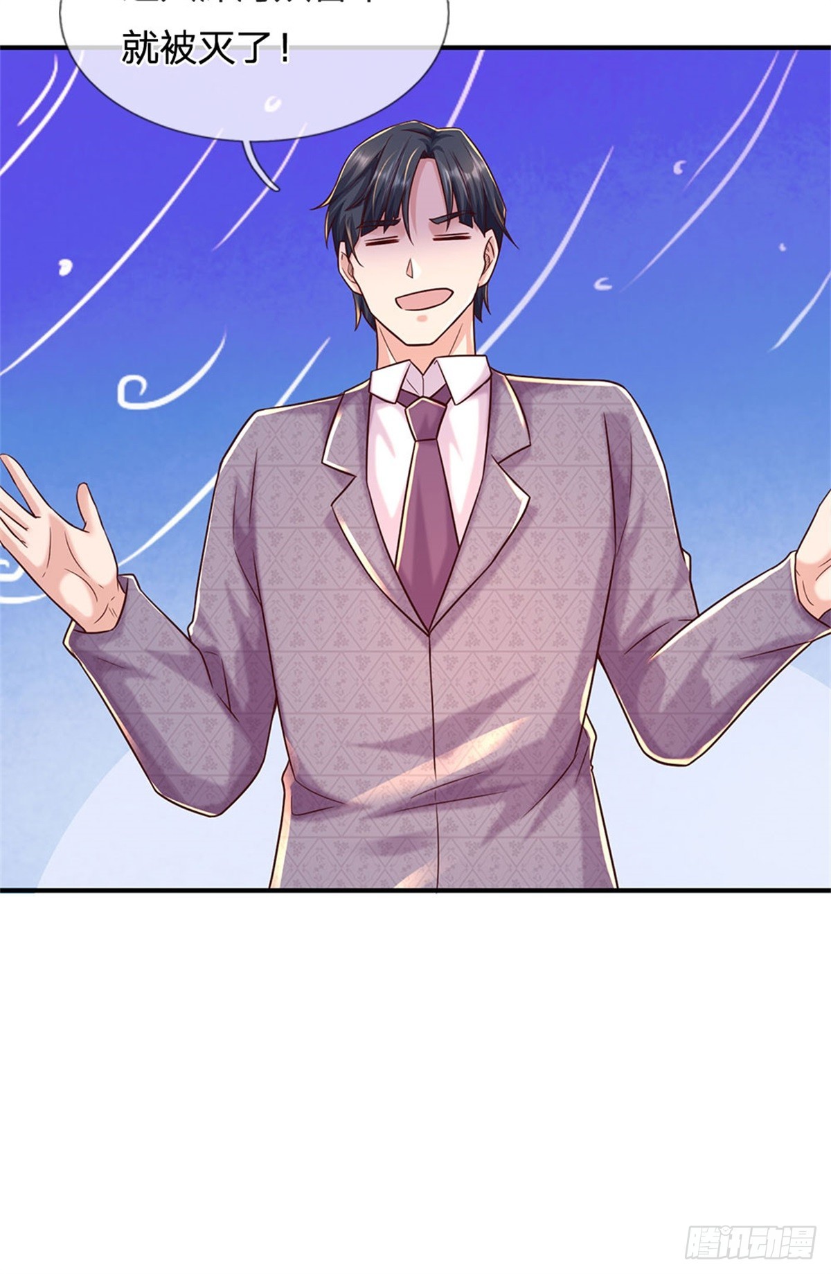 開局送掛：不按套路修仙 - 第89話 手機與行李箱 - 1