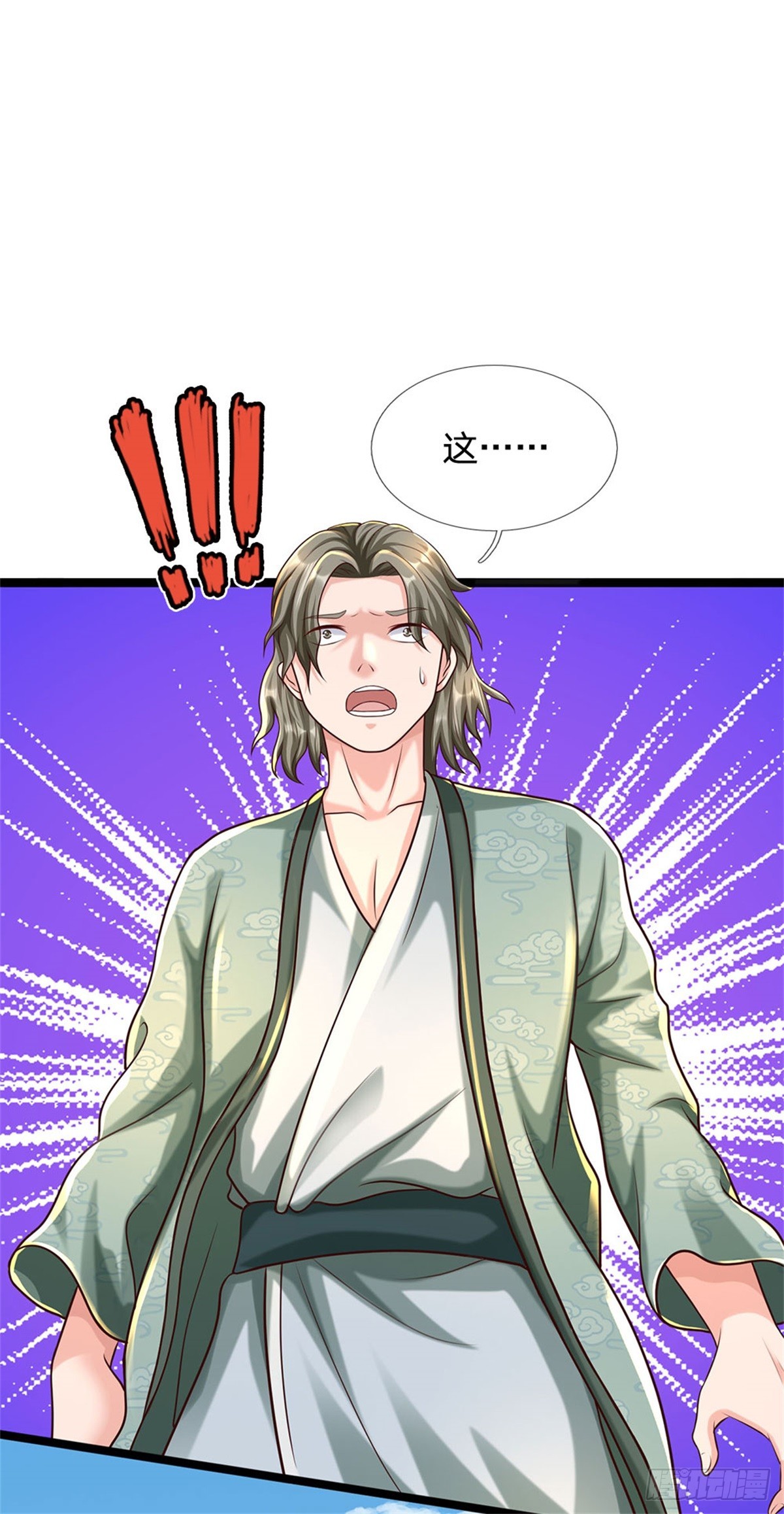 開局送掛：不按套路修仙 - 第89話 手機與行李箱 - 2