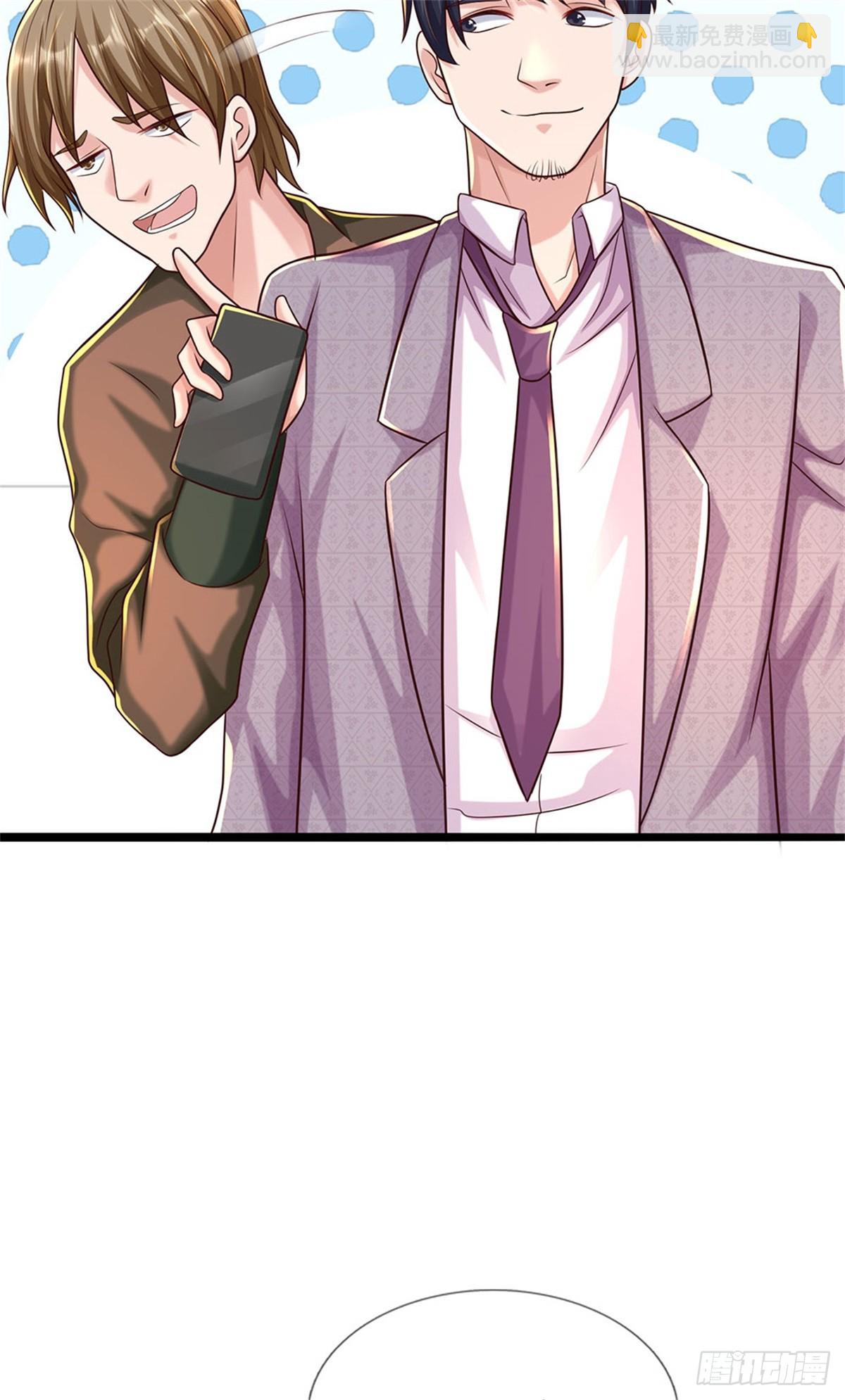 開局送掛：不按套路修仙 - 第89話 手機與行李箱 - 3