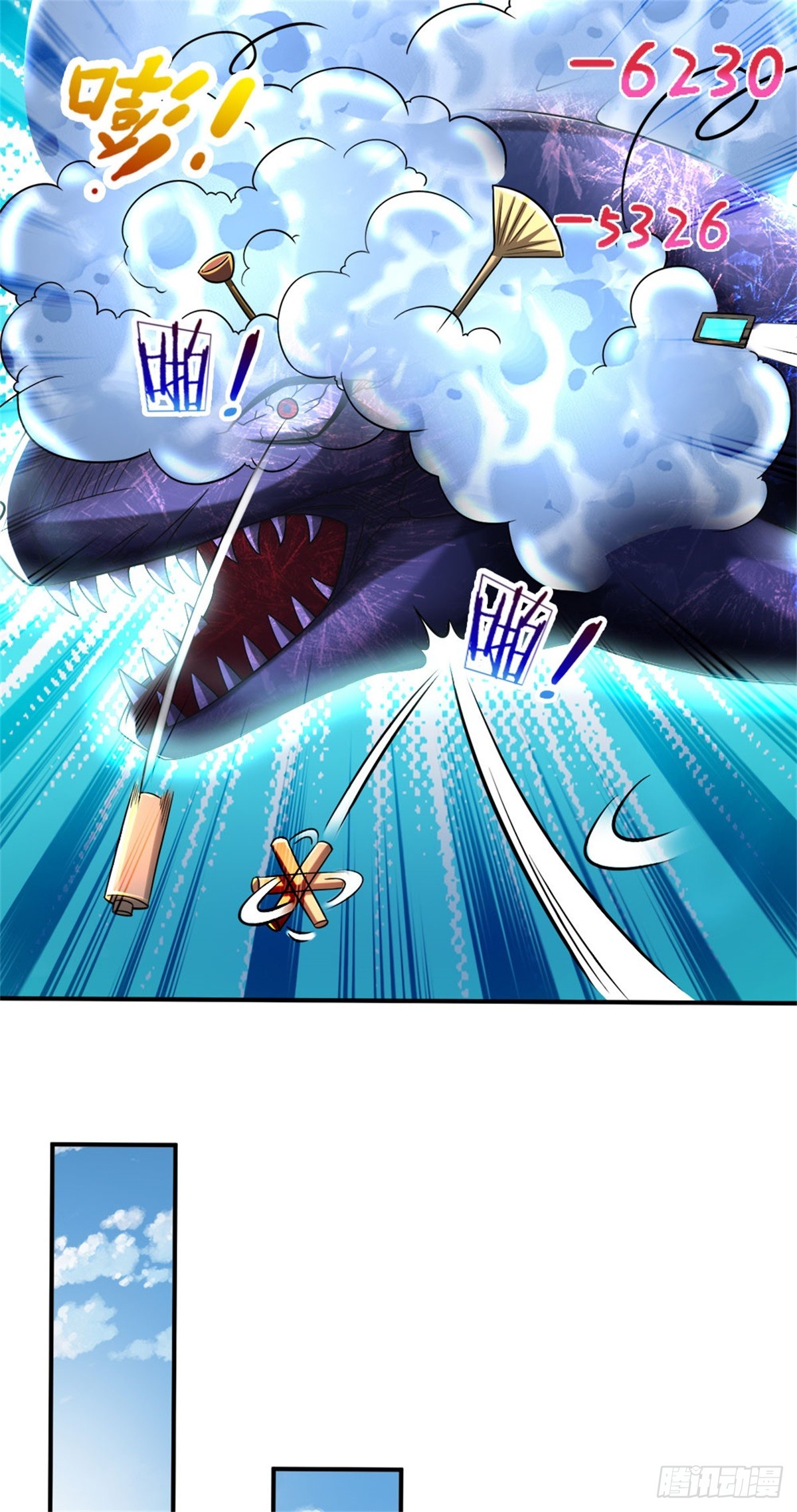 開局送掛：不按套路修仙 - 第89話 手機與行李箱 - 7