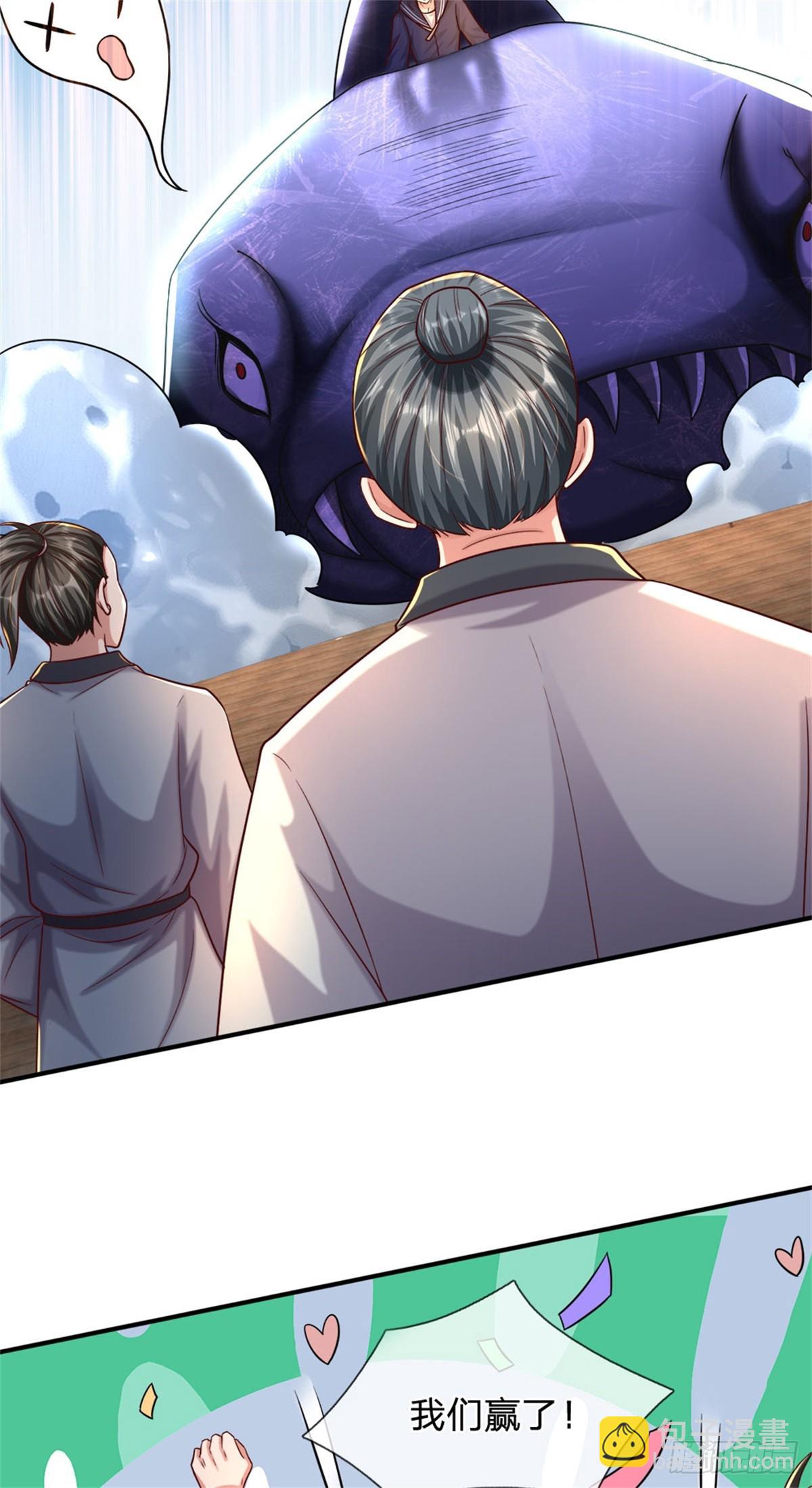 開局送掛：不按套路修仙 - 第89話 手機與行李箱 - 2