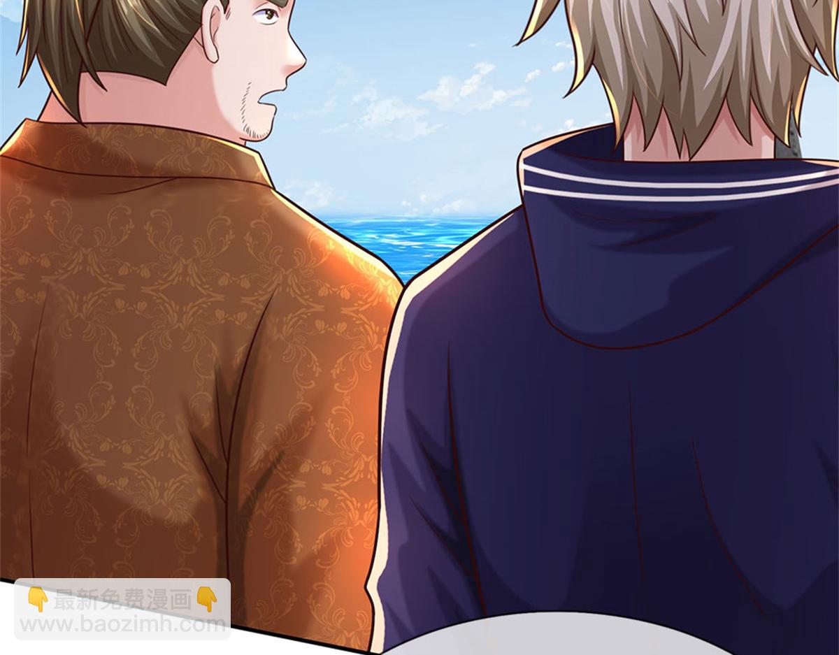 開局送掛：不按套路修仙 - 第91話 沒白出手(3/3) - 1