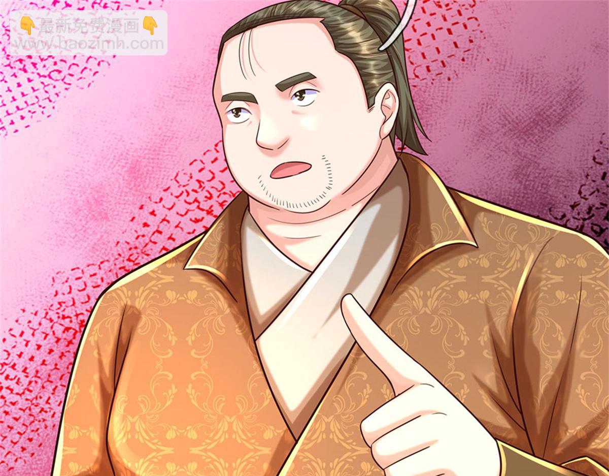 開局送掛：不按套路修仙 - 第91話 沒白出手(3/3) - 3