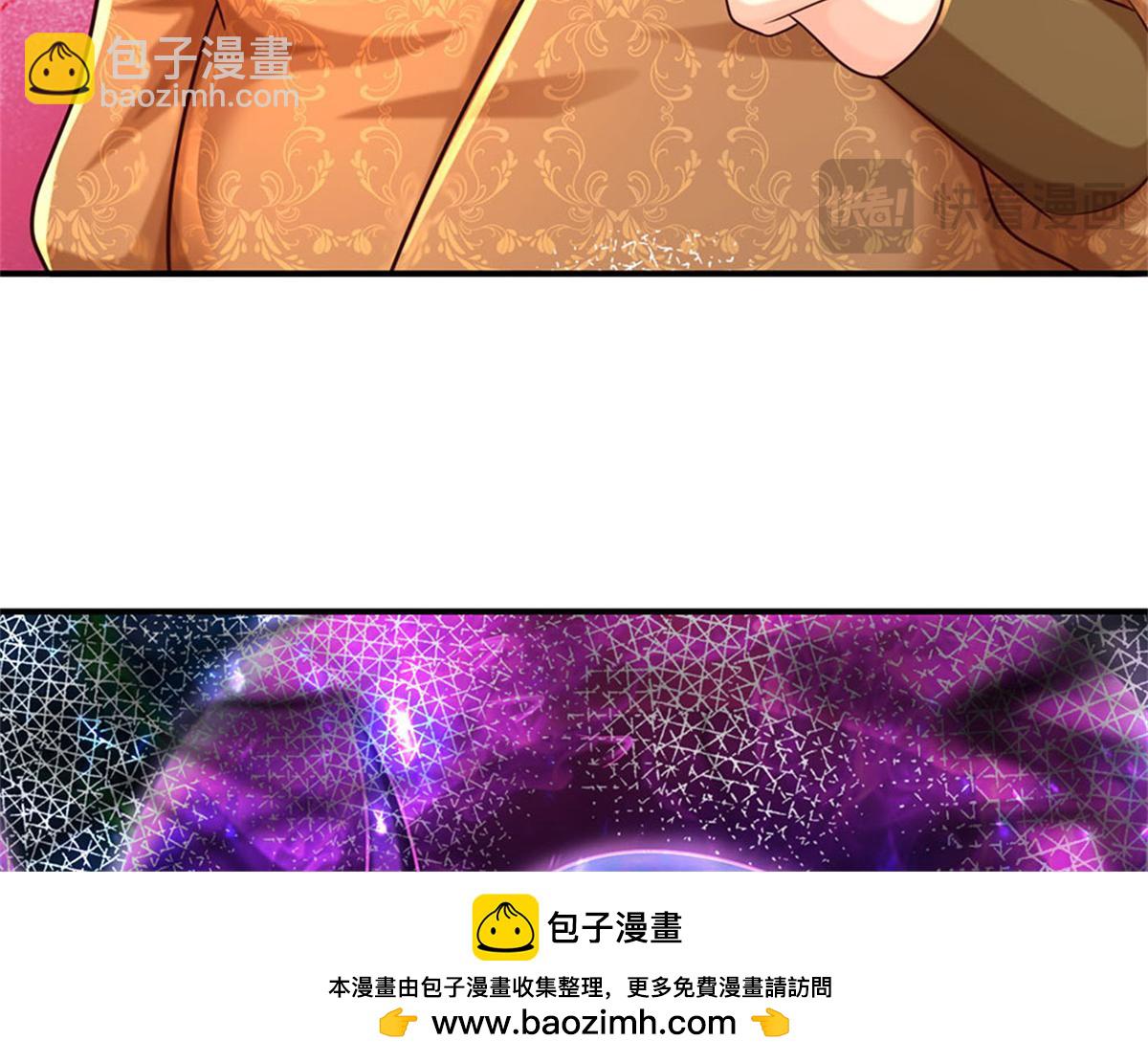 開局送掛：不按套路修仙 - 第91話 沒白出手(3/3) - 4