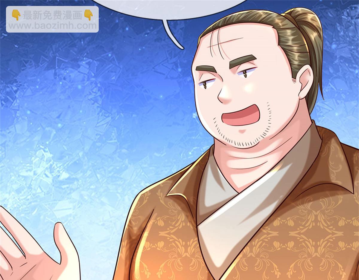 開局送掛：不按套路修仙 - 第91話 沒白出手(3/3) - 1