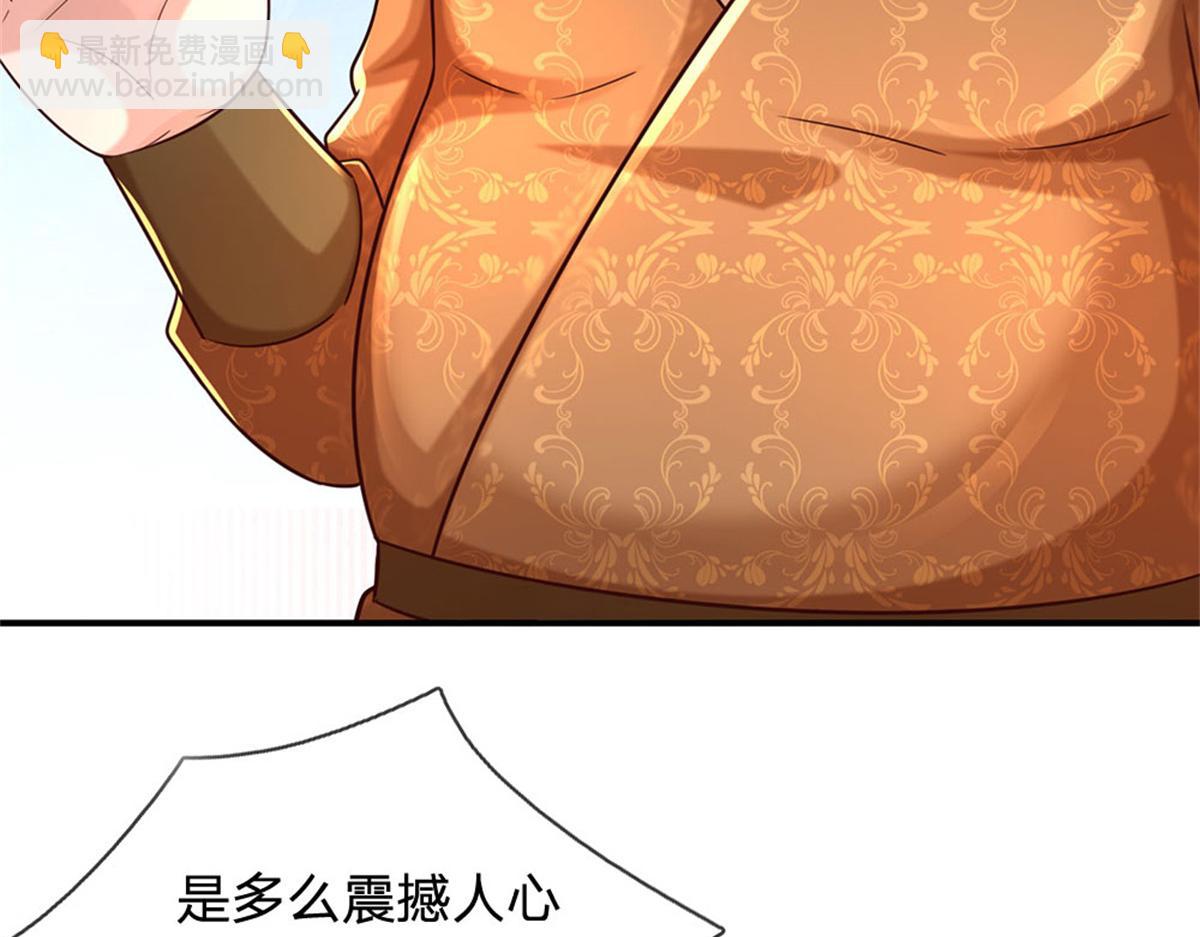 開局送掛：不按套路修仙 - 第91話 沒白出手(3/3) - 2