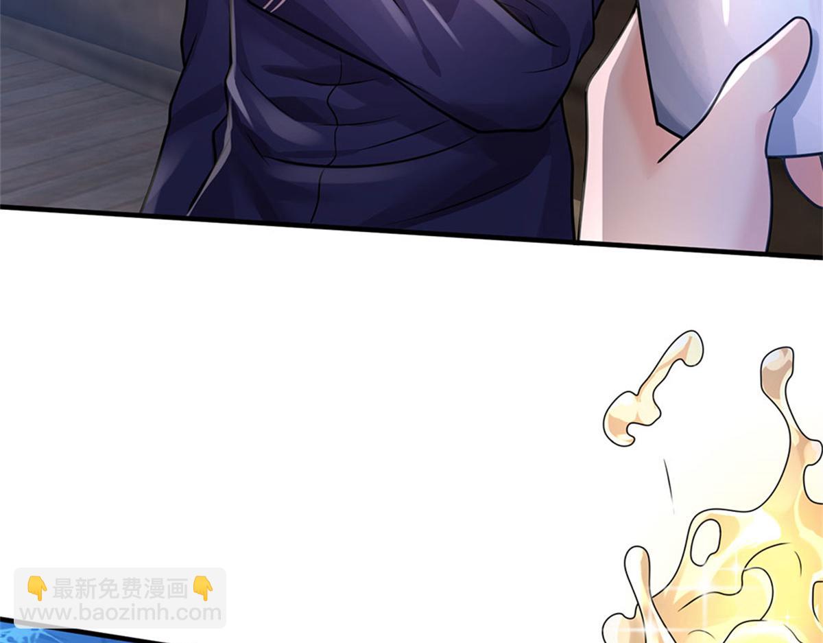 開局送掛：不按套路修仙 - 第91話 沒白出手(1/3) - 4