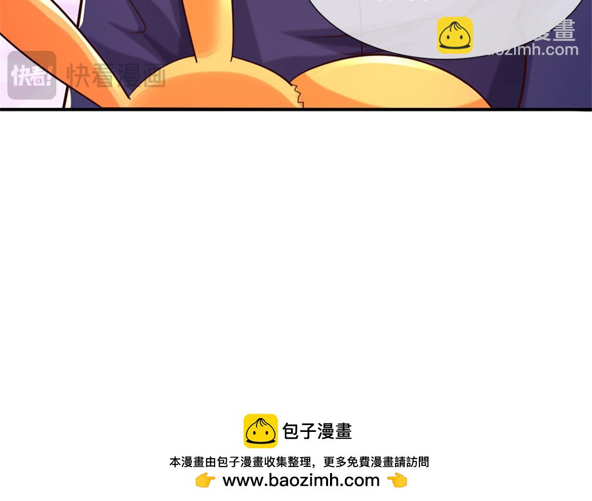 開局送掛：不按套路修仙 - 第91話 沒白出手(3/3) - 2