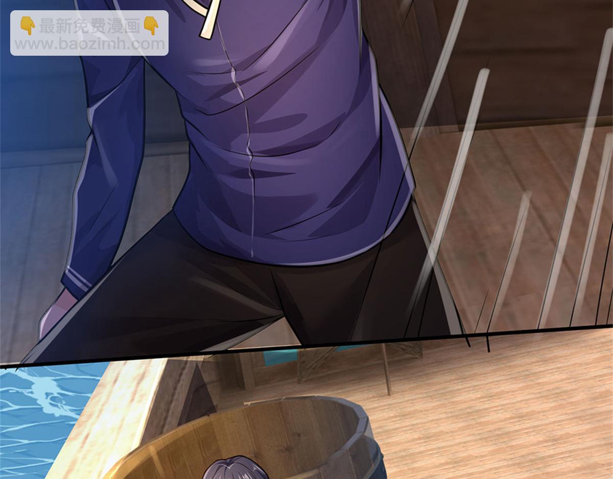 開局送掛：不按套路修仙 - 第91話 沒白出手(1/3) - 7