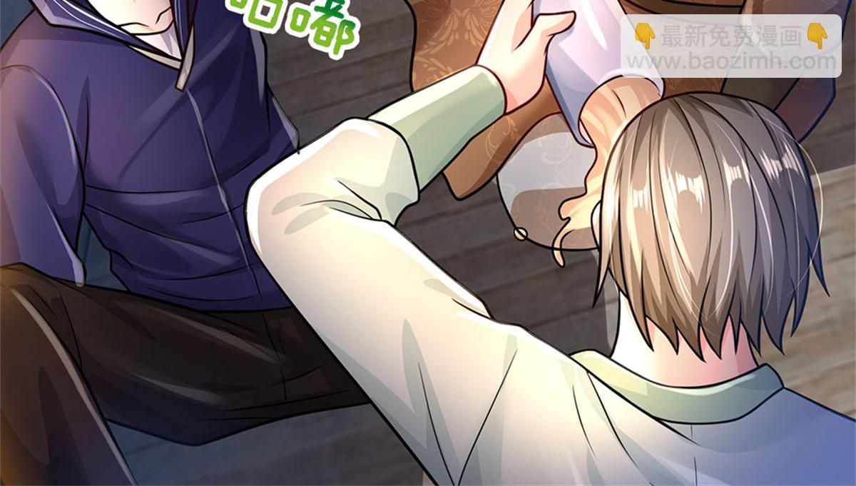 開局送掛：不按套路修仙 - 第91話 沒白出手(1/3) - 2