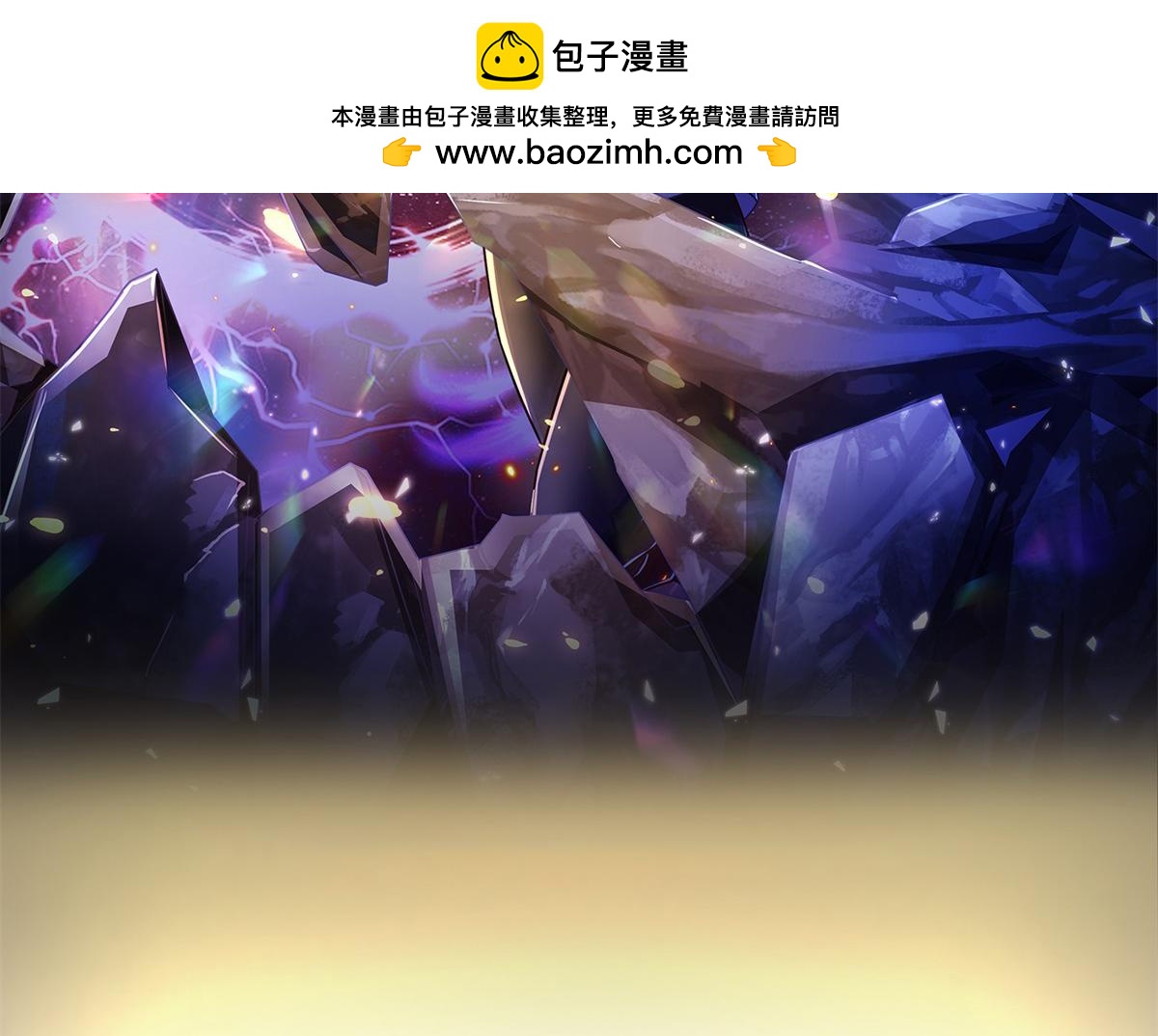 開局送掛：不按套路修仙 - 第91話 沒白出手(1/3) - 2